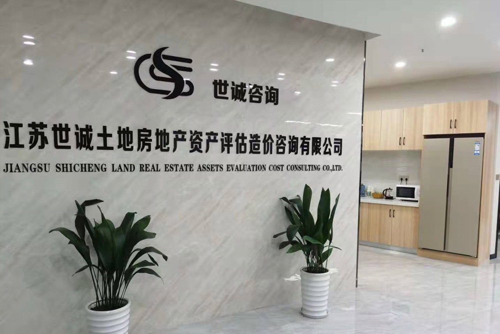 我司已經(jīng)完成績(jī)效評(píng)價(jià)第三方備案工作并獲得通過 我司已經(jīng)完成績(jī)效評(píng)價(jià)第三方備案工作并獲得通過